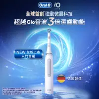 在飛比找momo購物網優惠-【德國百靈Oral-B-】iO3s 微震科技電動牙刷(白色)