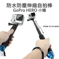 在飛比找樂天市場購物網優惠-GoPro HERO SJ6000 TMC 防水防塵 防滑握
