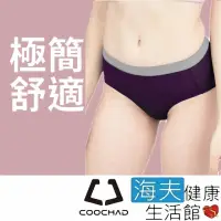 在飛比找momo購物網優惠-【海夫健康生活館】COOCHAD Cupro 絲彈纖維 機能