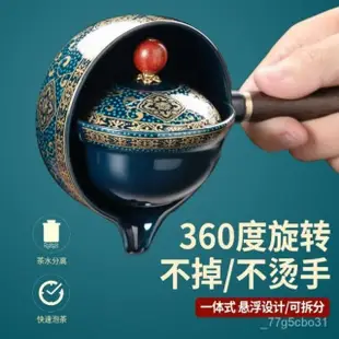 【小康泡】自動茶具組 官方正品(最佳設計金牌 網紅懶人功夫茶具套裝 自動360度旋轉泡茶神器)