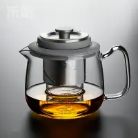 在飛比找樂天市場購物網優惠-禾陽 玻璃飄逸杯泡茶壺家用辦公大容量旋轉式茶水分離過濾煮茶壺