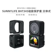 Protective Case Camera Split Silicone Cover Anti Drop Anti Scratch For ACTION 2