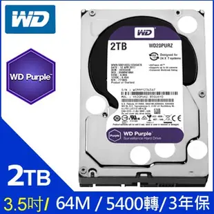 威騰 WD 2TB 2T 紫標 監控硬碟 3.5吋 影音硬碟 三年保 WD22PURZ