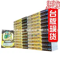 在飛比找Yahoo!奇摩拍賣優惠-漫爵 傀儡馬戲團 豪華版 漫畫1-23完藤田和日郎魔偶正版青