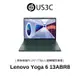 Lenovo Yoga 6 13ABR8 13吋 FHD+ 觸控螢幕 R7-7730U 16G 512G SSD 二手品