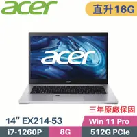 在飛比找PChome24h購物優惠-Acer Extensa EX214-53商用筆電(i7-1