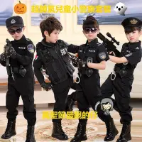 在飛比找Yahoo!奇摩拍賣優惠-【精選好物】兒童造型服飾 兒童警察服裝 特種兵套裝 超級戰警