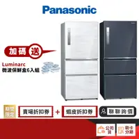 在飛比找蝦皮商城優惠-Panasonic 國際 NR-C611XV 610L 變頻