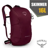 在飛比找Yahoo奇摩購物中心優惠-美國 OSPREY Skimmer 16 登山健行雙肩後背包