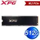 ADATA 威剛 XPG GAMMIX S60 PRO 512G PCIe 4.0 Gen4x4 M.2 SSD《黑》(讀:5000M/寫:4500M)
