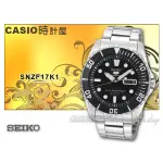 SEIKO 精工 手錶專賣店 時計屋 SNZF17K1 5號機械男錶 不鏽鋼錶帶 黑色錶面 防水100米