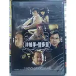 挖寶二手片-O05-031-正版DVD-華語【神槍手與智多星】黃秋生 吳鎮宇 曾志偉