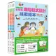 實踐創意 小學生進階程式設計挑戰繪本全套4冊(每冊皆附指導者教學建議，套書加值贈送「自製micro:bit機器人」補充活動和機器人紙卡)