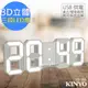 【KINYO】立體多功能LED數字電子鐘/時鐘(TD-395)可拆式立架