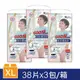 日本大王 肌快適褲型紙尿褲 XL(38片x3包) 日本境內版 XL(38片x3包)