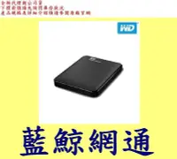 在飛比找Yahoo!奇摩拍賣優惠-全新全新台灣代理商公司貨 WD Elements 2T 2T