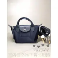 在飛比找蝦皮購物優惠-折扣款 全新正品 LONGCHAMP L1500598 LE