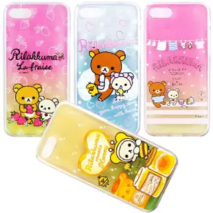 Rilakkuma 拉拉熊 iPhone 7 (4.7吋) 彩繪漸層保護軟套