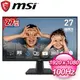 MSI 微星 PRO MP275 27型 IPS 100Hz 護眼螢幕