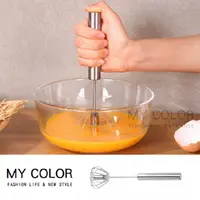 在飛比找PChome24h購物優惠-MY COLOR 半自動不銹鋼打蛋器 (25cm) 按壓式旋