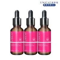 在飛比找ETMall東森購物網優惠-【UNICAT 變臉貓】嫩白祛斑傳明酸激光原液 30ml 共