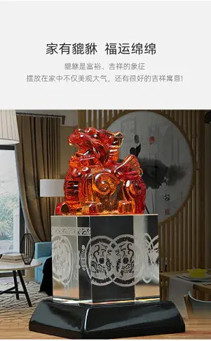 貔貅擺件印章書房辦公室桌裝飾品送客戶公司員工定制logo激勵獎品