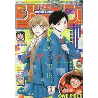 在飛比找樂天市場購物網優惠-週刊少年JUMP 9月4日/2023