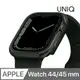 UNIQ Valencia Apple Watch 輕薄鋁合金防撞保護殼 44/45mm 共用款 綠色