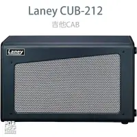 在飛比找Yahoo!奇摩拍賣優惠-【搖滾玩家樂器】全新 公司貨 Laney CUB-212 C