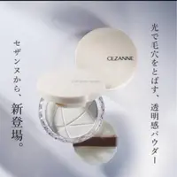 在飛比找蝦皮購物優惠-🇯🇵cezanne素肌裸妝感無色蜜粉餅