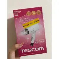 在飛比找蝦皮購物優惠-TESCOM 大風量 保濕負離子機能型吹風機 TID192T