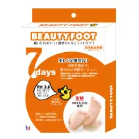 在飛比找博客來優惠-日本Beauty Foot去角質足膜