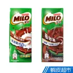 雀巢NESTLE 美祿巧克力麥芽飲品 經典原味/極緻濃 兩款可選 198MLX6入/組 減糖配方 可可粉加量 蝦皮直送