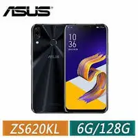 在飛比找蝦皮購物優惠-ASUS Zenfone5Z Z01RD ZS620KL 5