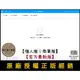 【正版軟體購買】Apowersoft Screen Recorder Pro 官方最新版 - 電腦螢幕錄影軟體