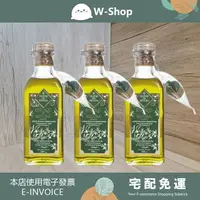 在飛比找樂天市場購物網優惠-西班牙SEGURA千年古樹冷壓初榨橄欖油(6瓶) 塞古拉特級