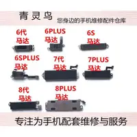 在飛比找ETMall東森購物網優惠-適用 6 6PLUS 6S 6PLUS 7 7PLUS 8 