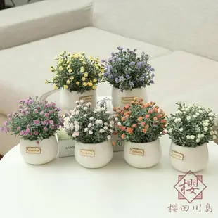 仿真綠植小盆栽擺件迷你裝飾假花滿天星盆栽【櫻田川島】