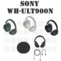 在飛比找蝦皮商城優惠-Sony ULT WEAR WH-ULT900N【送300元