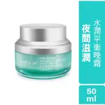 COLLAGEN水潤平衡晚霜50ML