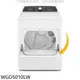 《可議價》惠而浦【WGD5010LW】12公斤瓦斯型乾衣機(含標準安裝)(回函贈)