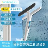 在飛比找蝦皮購物優惠-臺現】多功能清潔刷 擦窗神器 擦窗器刮玻璃洗窗戶神器手持刮水