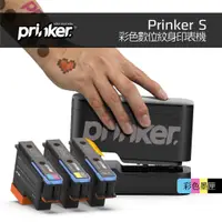 在飛比找蝦皮購物優惠-Prinker S（黑＋彩） 暫時性刺青 紋身印表機 韓國原