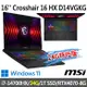 msi Crosshair 16 HX D14VGKG-078TW(i7-14700HX/24G/1T SSD/RTX4070/-24G特仕版)