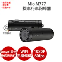 在飛比找松果購物優惠-Mio M777【$4290 送128G記憶卡+反光貼紙】 