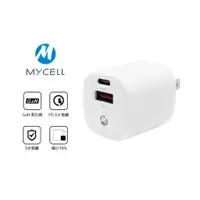 在飛比找蝦皮商城精選優惠-MYCELL▸33W GaN氮化鎵 PD+QC3 智能充電器