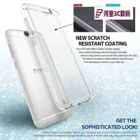 在飛比找Yahoo!奇摩拍賣優惠-Rearth適用于HTC One A9手機保護殼透明A9W保