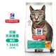 Hills 希爾思 2968 成貓 完美體重 雞肉特調 1.36KG(3LB) 寵物 貓飼料 送贈品