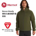 【MARMOT】 NOVUS 男 連帽彈性保暖外套