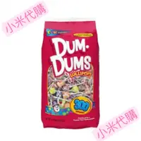 在飛比找蝦皮購物優惠-Dum Dums 綜合口味立袋棒棒糖 好市多代購 小米代購 